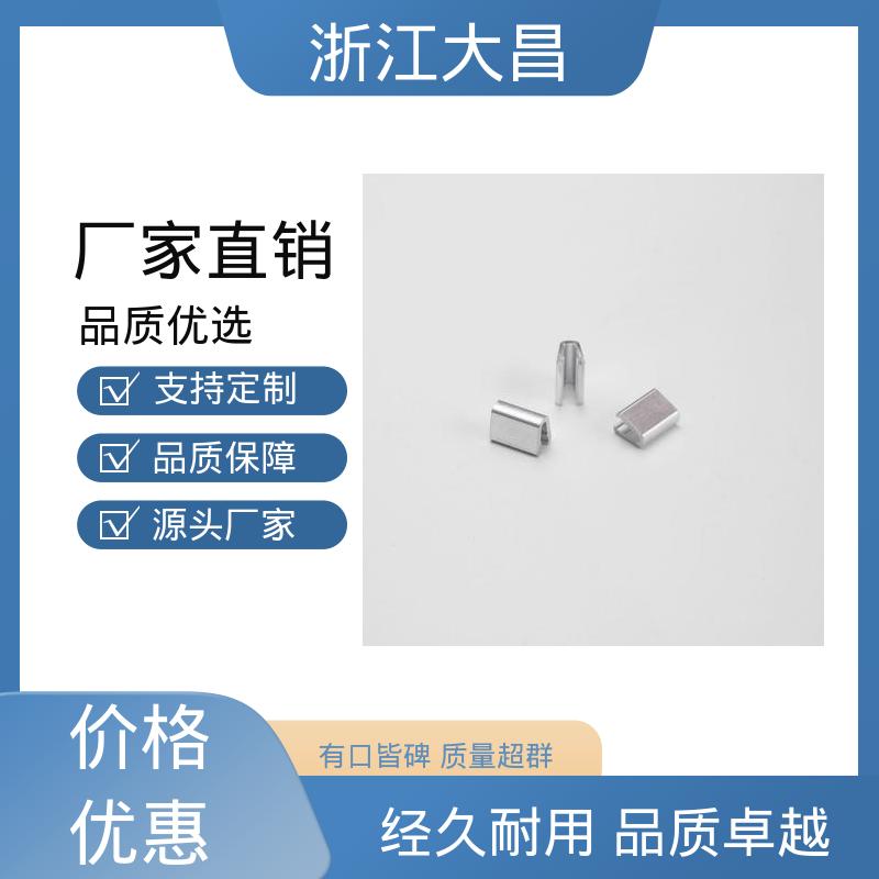 大昌科技 做工精细 无脱落风险 抗老化耐候 拉链配件