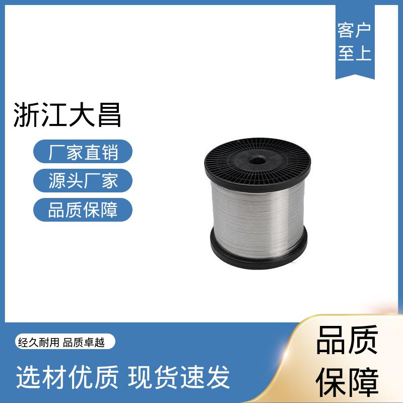 大昌科技 易折弯成型 线径均匀 金属丝 低温韧性不减