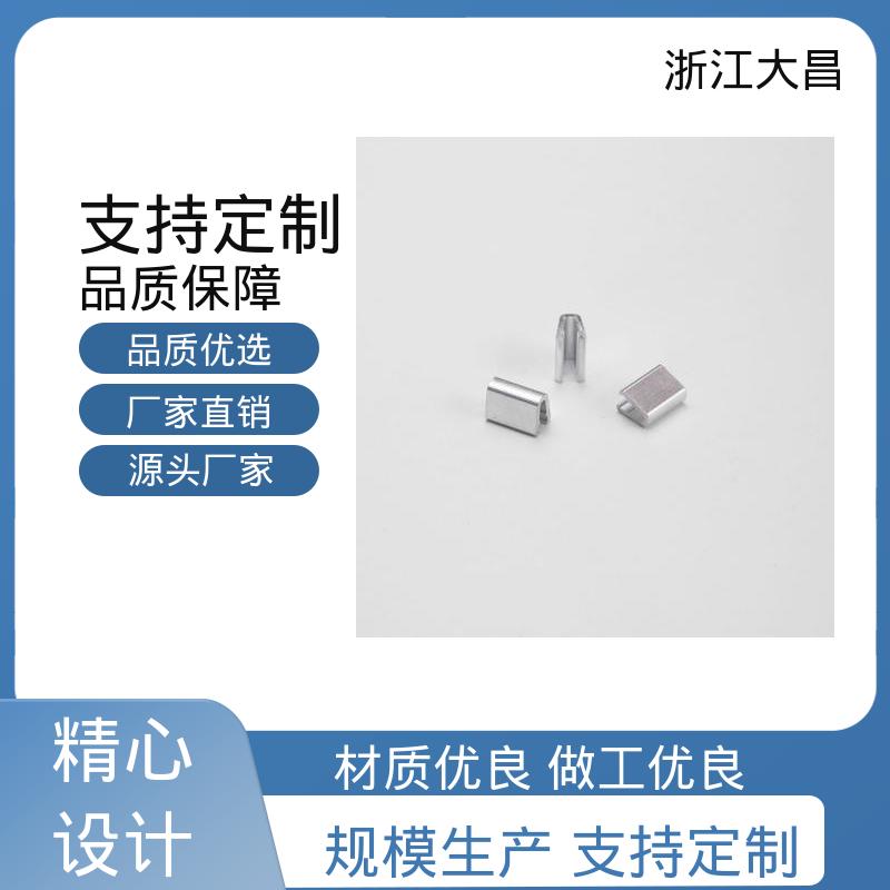 大昌科技 轻量化设计 环保材质 拉链头尾制堵头 抗撕裂性强