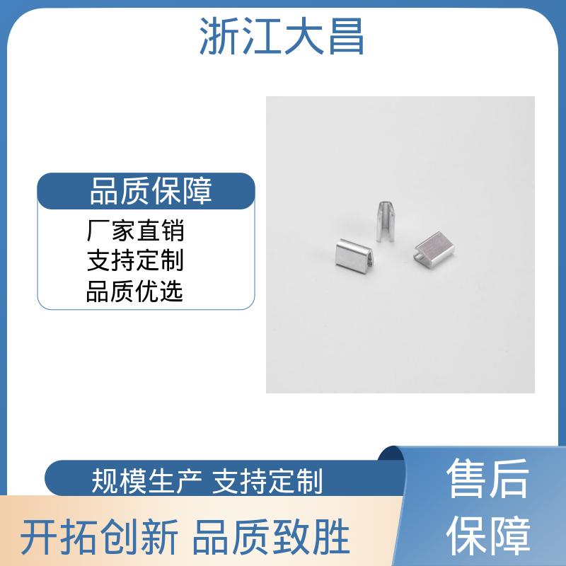 拉链头尾制堵头 防滑稳固 轻量化设计 做工精细 大昌科技