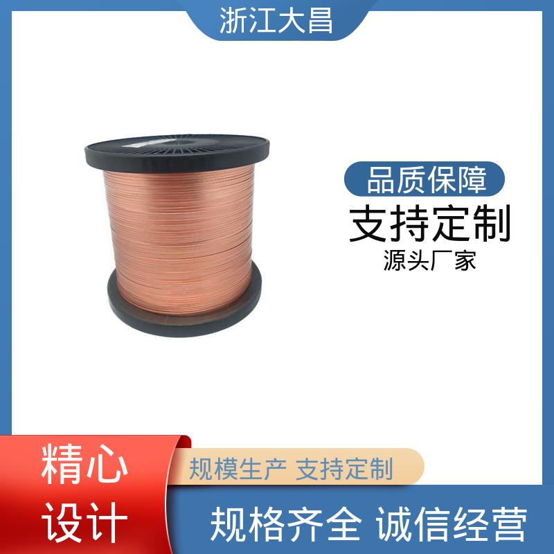 低温韧性不减 铝扁丝 高强度 柔中带刚 大昌科技