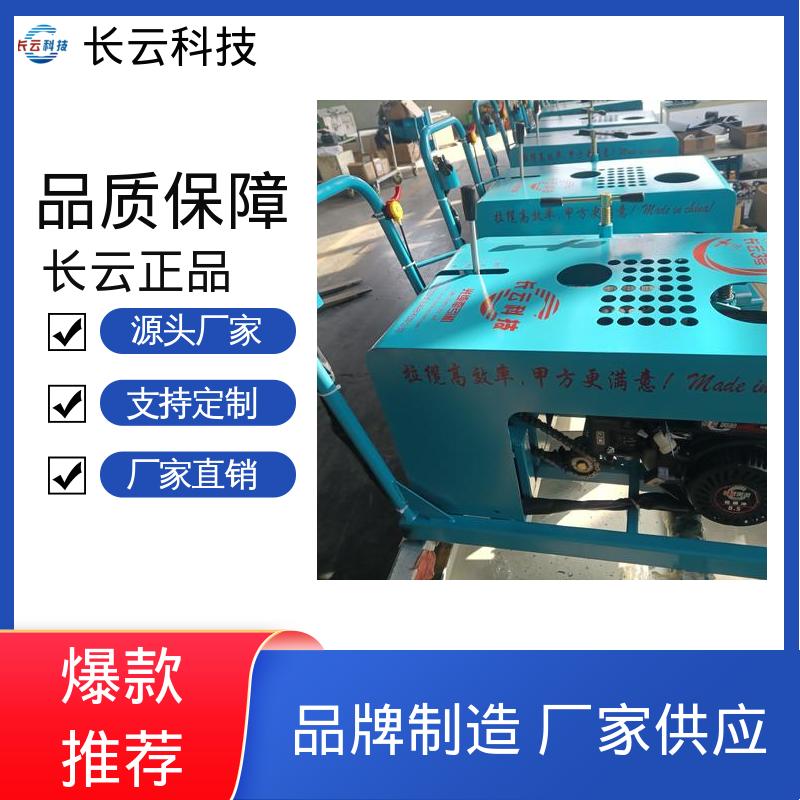 长云科技 电信光缆施工牵引机 CY-5号 效率双提升 