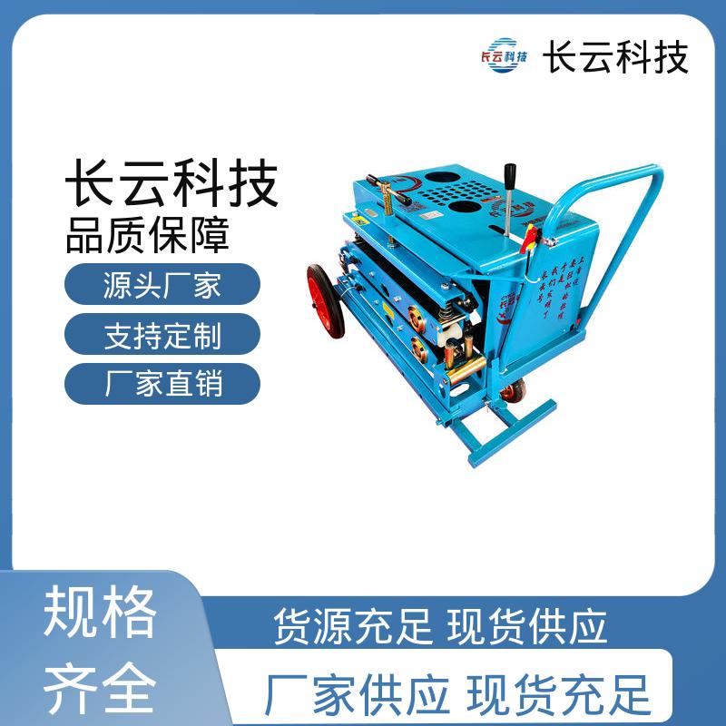  城市通信管道光缆牵引机 长云1号 狭小空间可用 