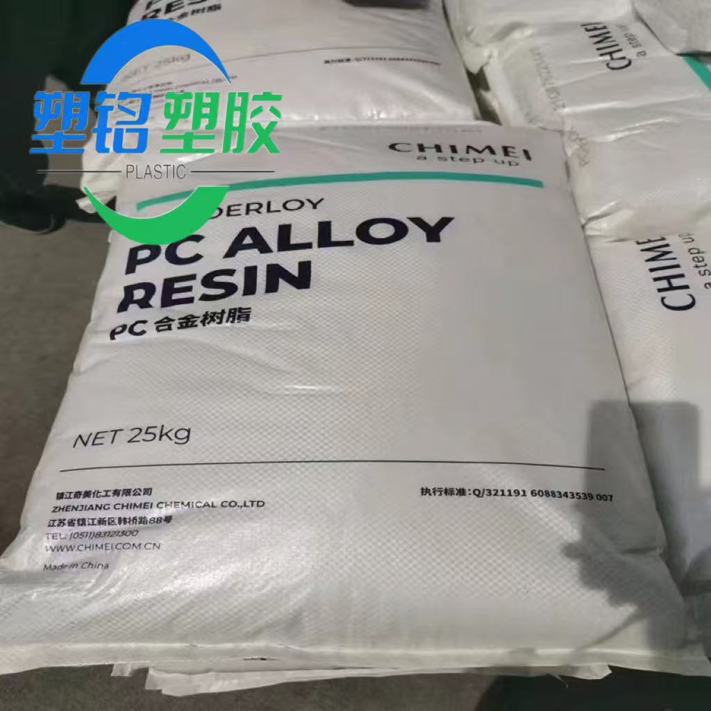 PC