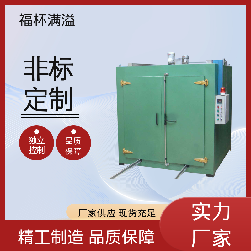 供砂型表面水份烘干设备 树脂砂硬化炉 经久耐用 福杯满溢