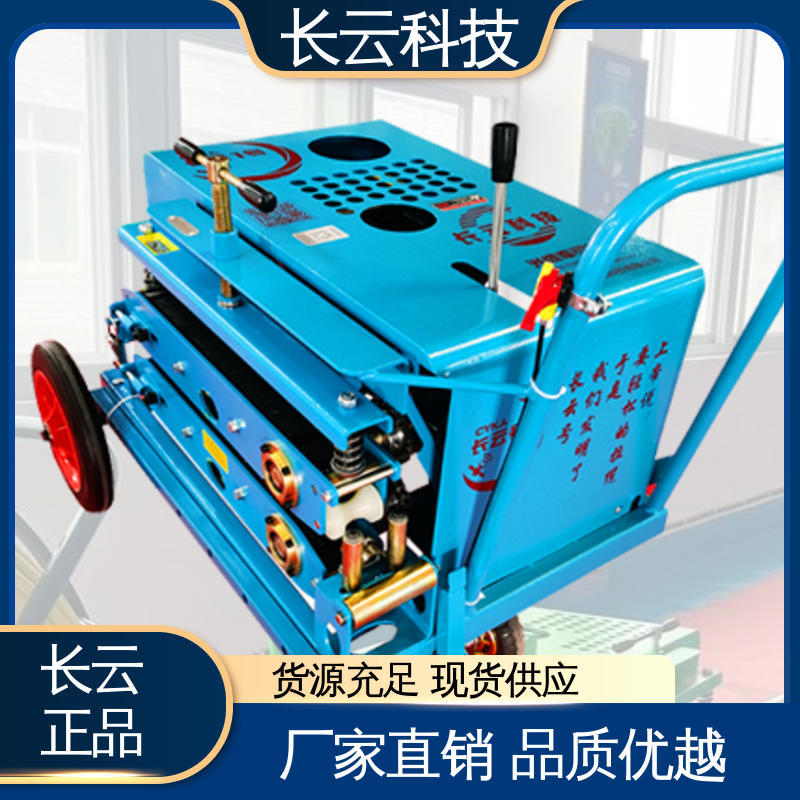  城市通信管道光缆牵引机 长云3号 扭矩输出稳定 