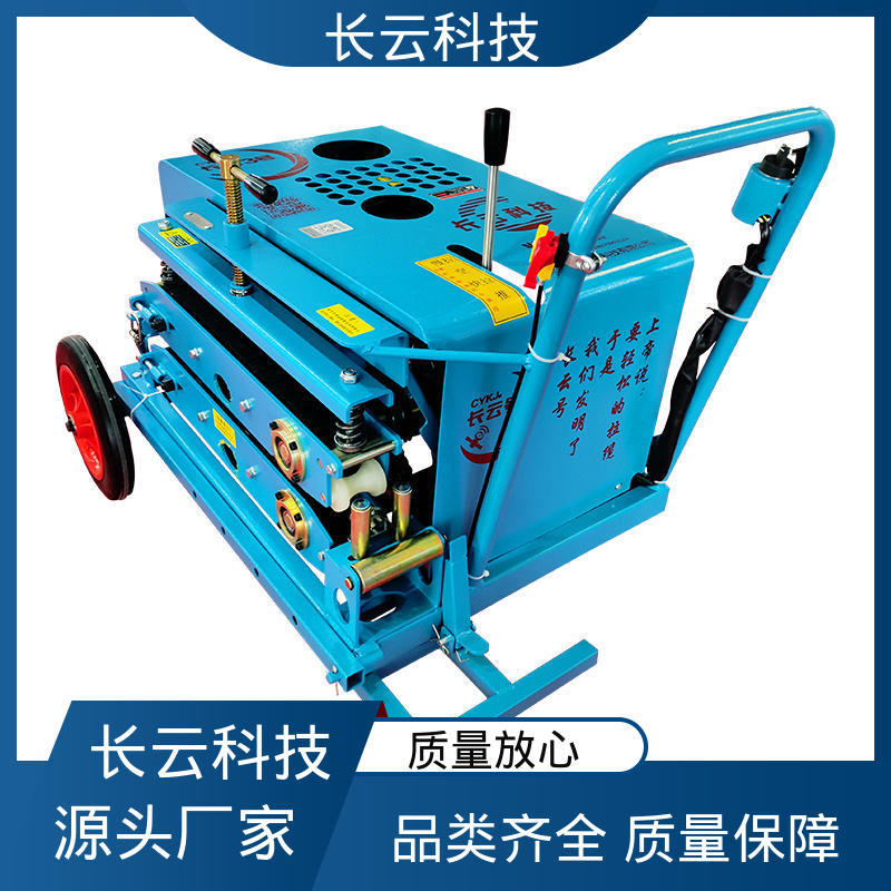 长云科技 光缆牵引机穿线器 CY-1号 移动式部署 