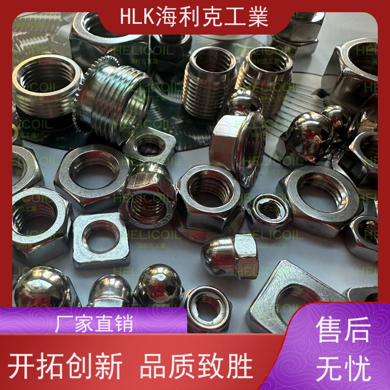  海利克 JIS B1181六角螺帽螺母 SUS304 A2-80 M1.6M2