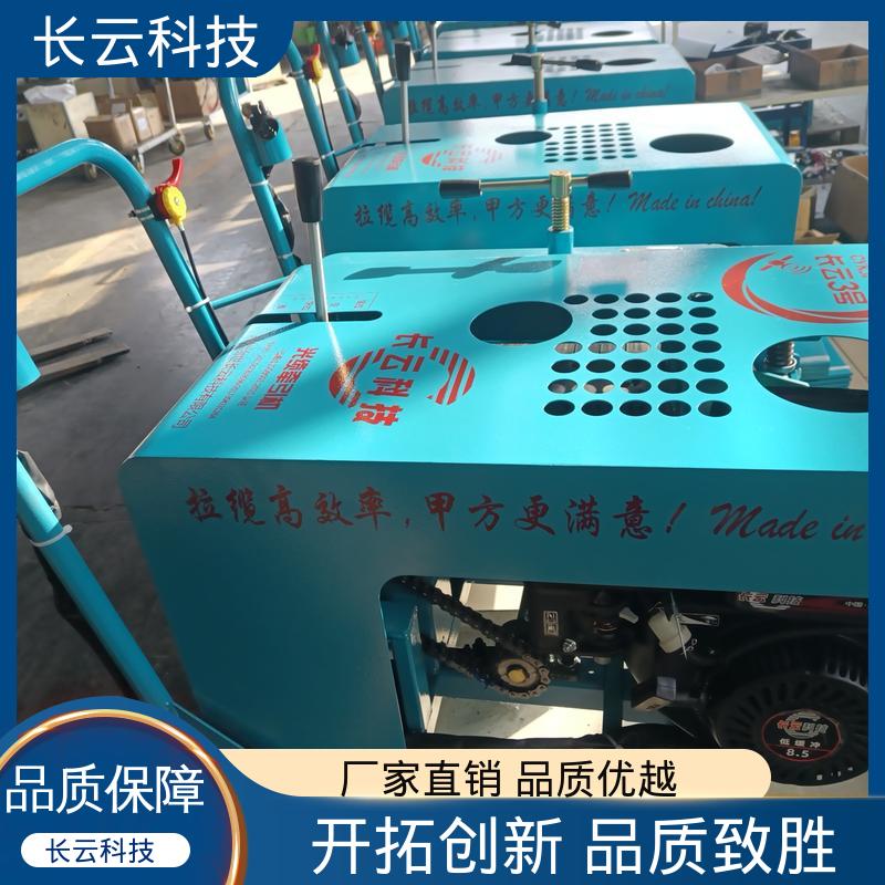  电力光缆牵引机使用 长云3号 动力强劲平稳可靠 