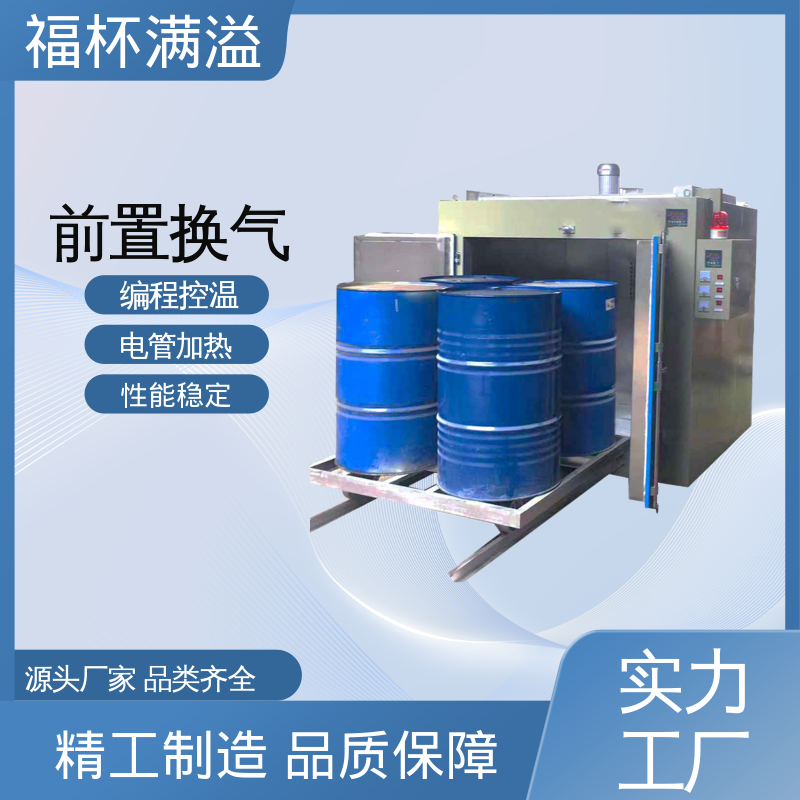 智能温控均匀温度 化工油桶加热箱 承重强 福杯满溢