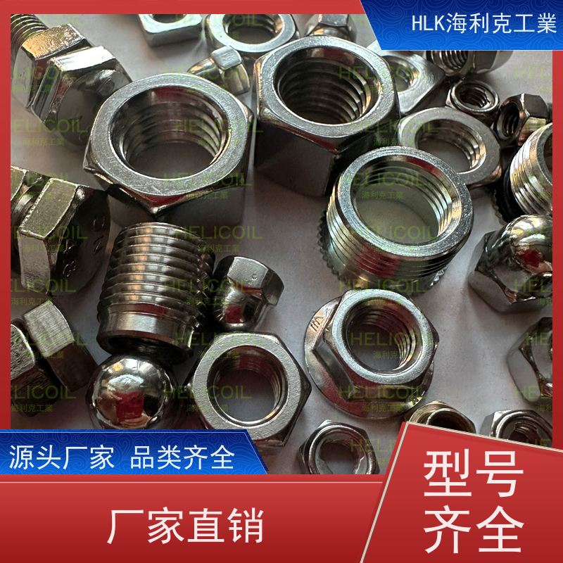  海利克工業 JIS B1181六角螺帽螺母 不锈钢304 M1.6M2
