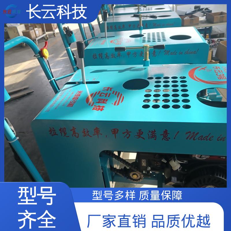  城市通信管道光缆牵引机 长云5号 手推行走易操作 