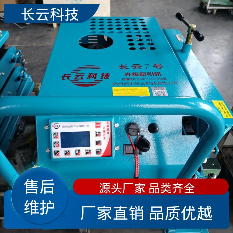 CY-7号 全自动牵引机拉线机 一人可操作 长云科技