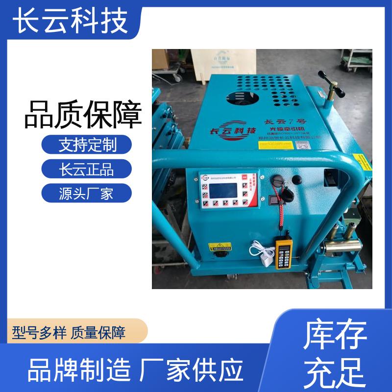 长云科技 电信光缆施工牵引机 CY-7号 口碑之选 