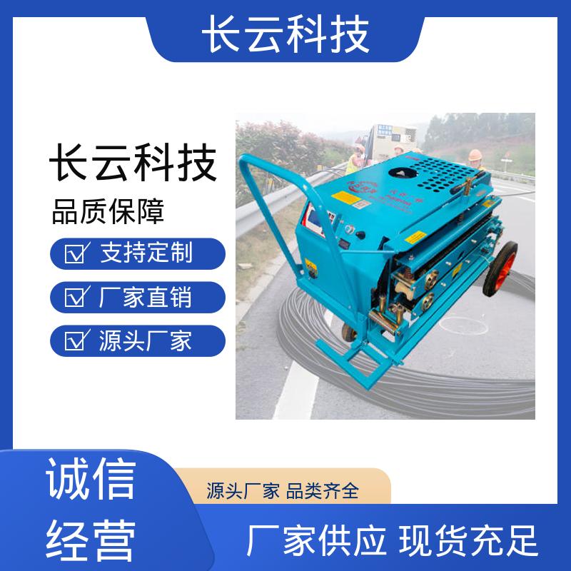  质量好的光缆牵引机品牌 长云1号 扭矩输出稳定 