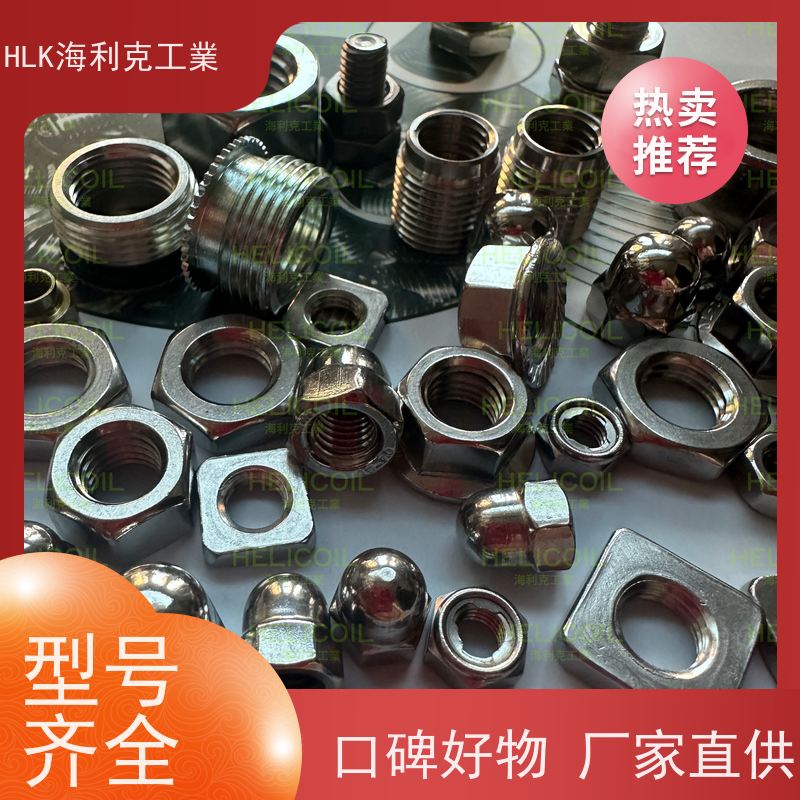  海利克 国标GB6171 细牙1型六角螺母螺帽 不锈钢304 A2-70 M3M4