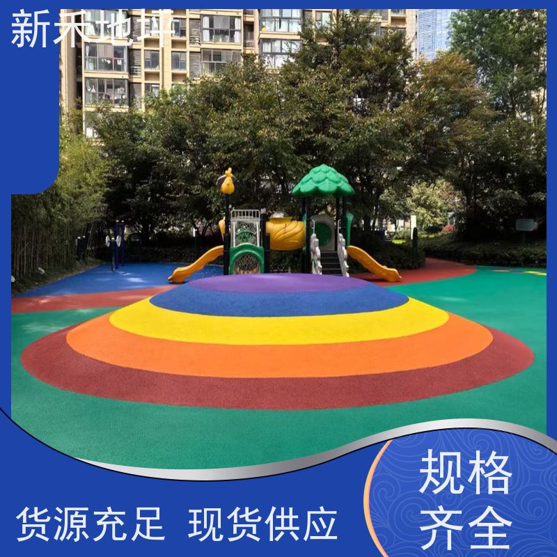 现货塑胶跑道 小区EPDM运动场地坪施工 不易开裂 户外公园学校运动