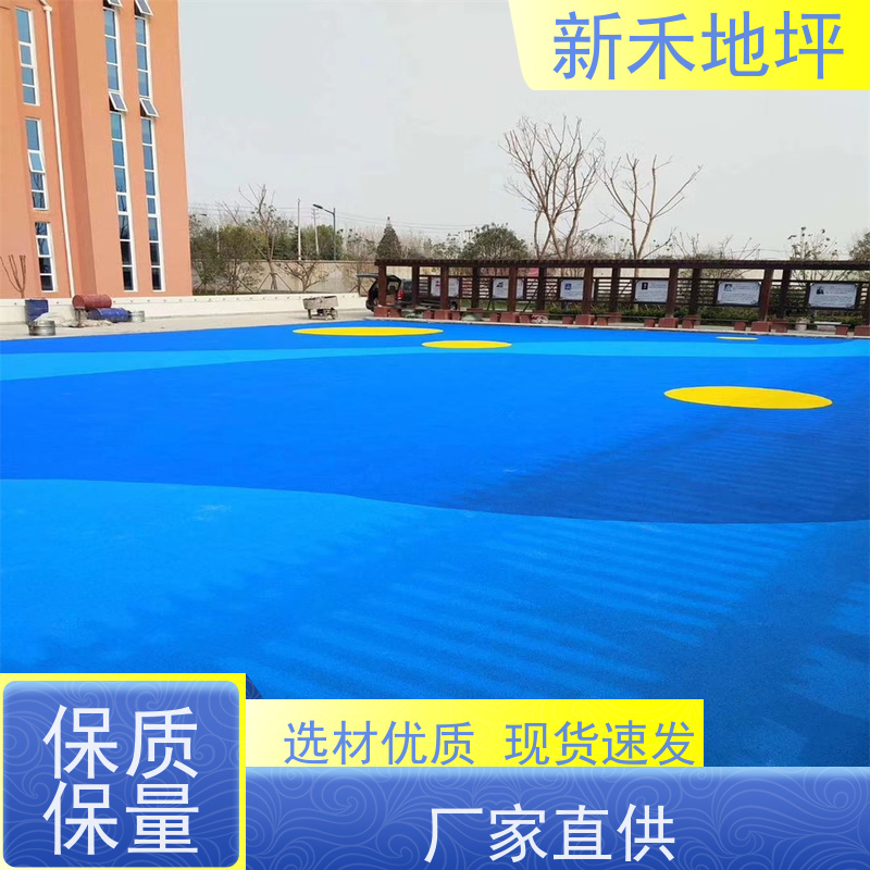 EPDM塑胶地面幼儿园学校操场公园小区广场一站式服务生产+施工