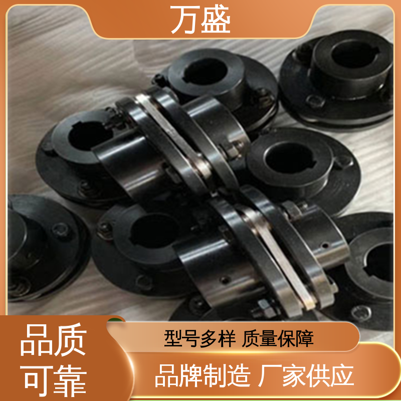 轧钢厂设备 液压机械 减速机皮带轮 JM型膜片联轴器 万盛
