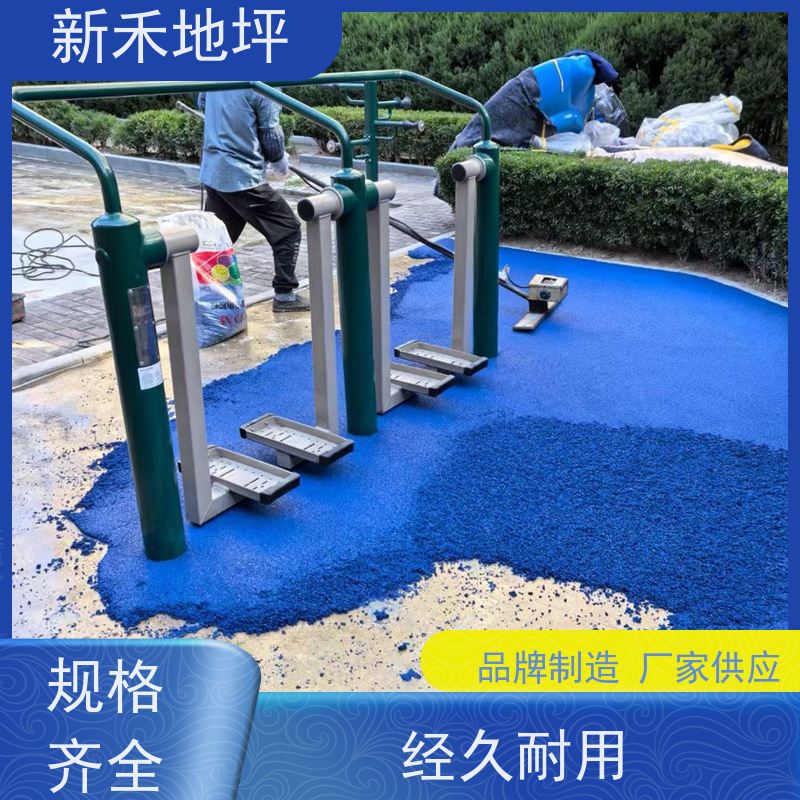 新禾地坪 学校运动操场用 防滑地面 塑胶跑道 小区公园