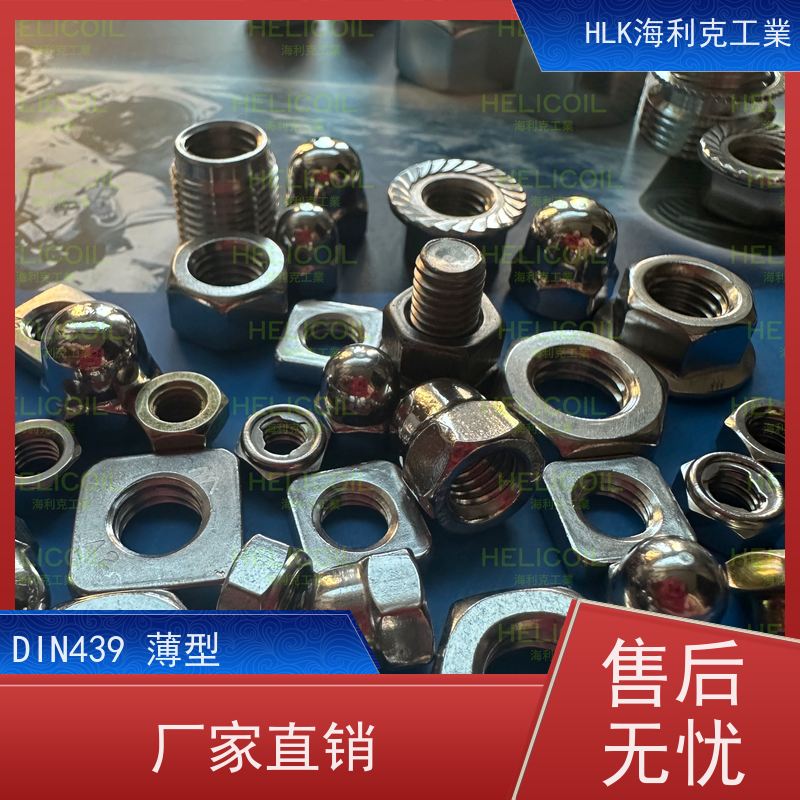  海利克工業 国标GB6171 细牙1型六角螺母螺帽 1cr18ni9ti 321 M3M4