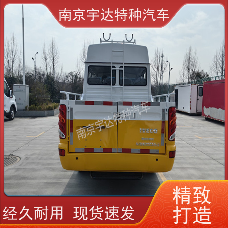 依维柯得意工程车 抢险救援车 蓝牌 型号：NJ5046XGCZ5A-2 现车速发