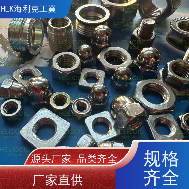  海利克 美标ANSIB18.2.2 重型双倒角螺母螺帽 1/2 1cr18ni9ti 321 M8M10
