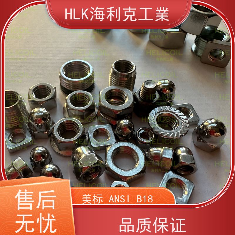  海利克工業 GB889.1 锁紧螺母六角防松厚螺帽 1cr18ni9ti 321 M6M8