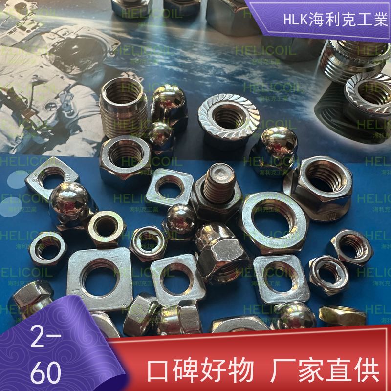  海利克工業 GB889.1 锁紧螺母六角防松厚螺帽 A4-70 M5M6
