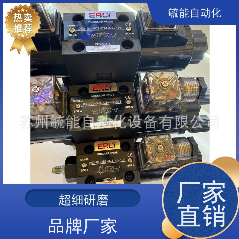 台湾EALY弋力 VOP-203/204/206/208/210/212/216/220 润滑泵