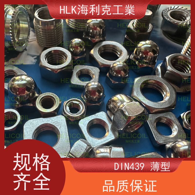  海利克 DIN986 盖式六角金属防松盖形螺帽 不锈钢316 M6M8
