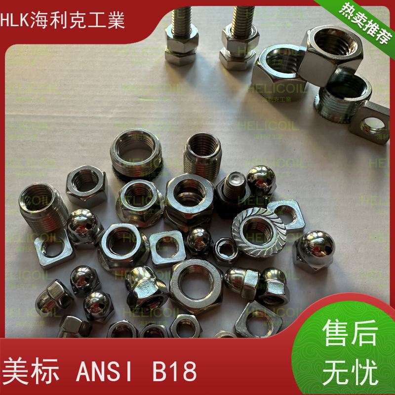  海利克工業 DIN6926 GB6183.1 法兰面螺帽螺母 不锈钢316 M5M6