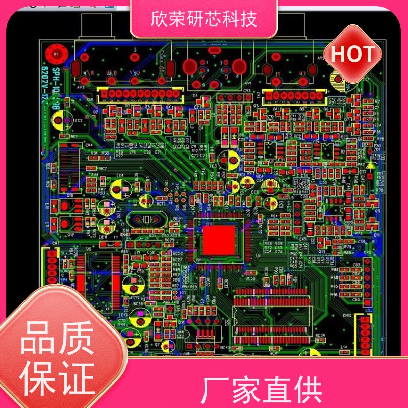pcba线路板焊接 PCB抄板制版后焊快速打样 smt电子贴片加工
