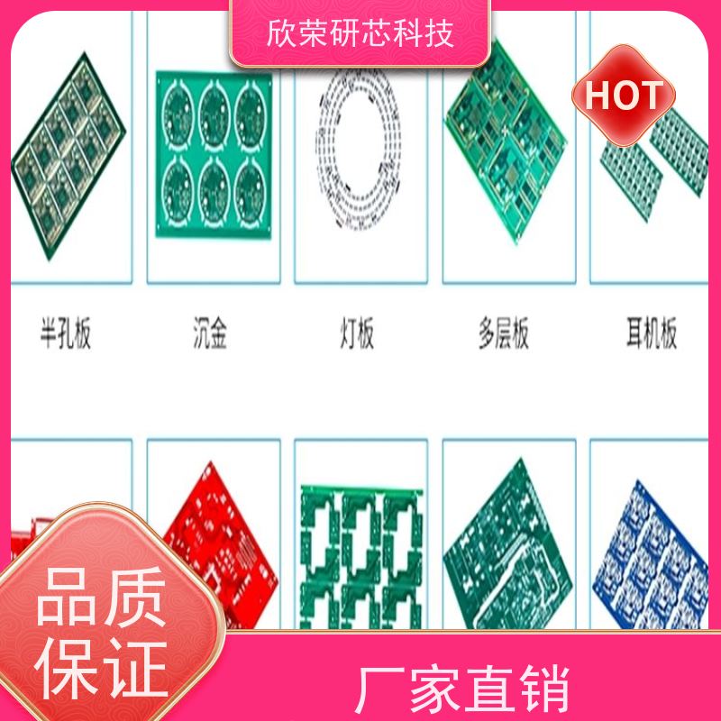 电路板四层抄板 LED铝基灯板打样 PCBA成品加工