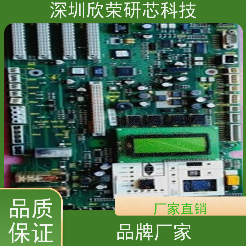 PCBA线路板电路板抄板 对讲机内部控制主板打样