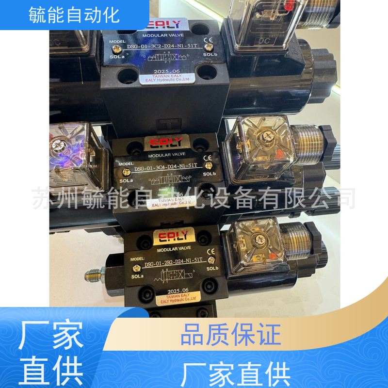 弋力 EALY 发泡机定量叶片泵150T-94S-HGP3A 高低压油泵50T-26-PA