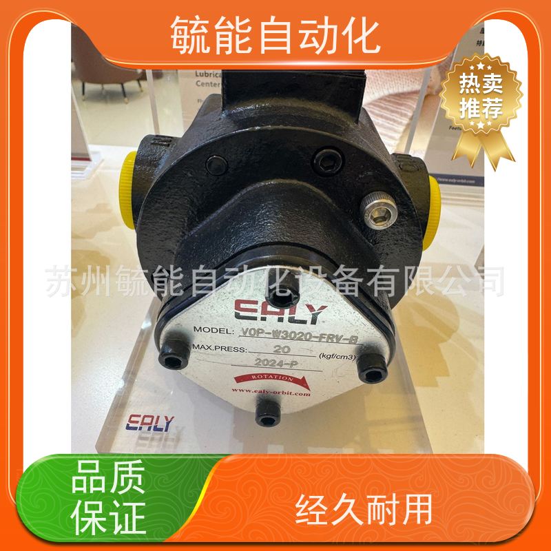 台湾EALY弋力叶片油泵PV2R2-26FRAA-10 FRBB FRRR FRLL 33FRAA-10