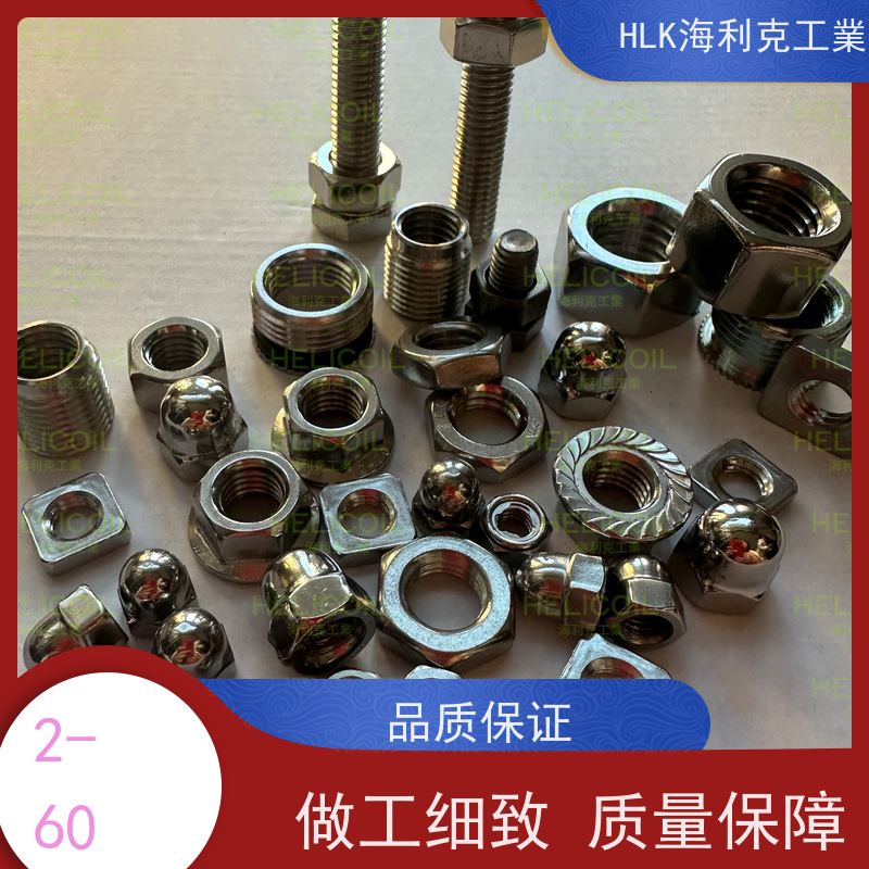  海利克 DIN986 盖式六角金属防松盖形螺帽 高强度C3-80 M6M8