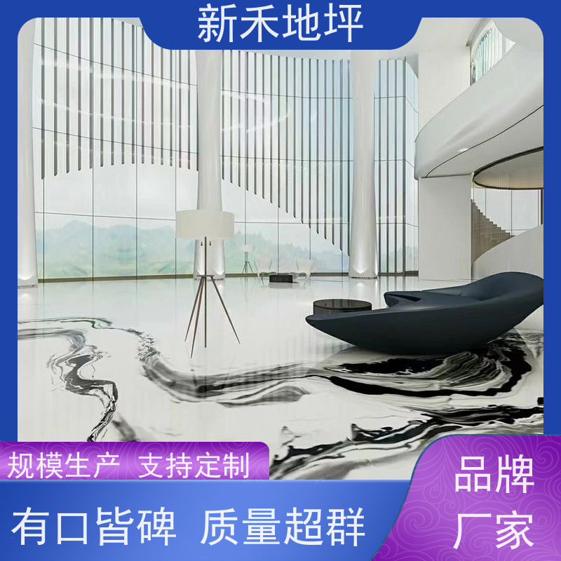 新禾集团 美术馆 彩色艺术泼墨地坪漆 硬度高超耐磨 功能多样
