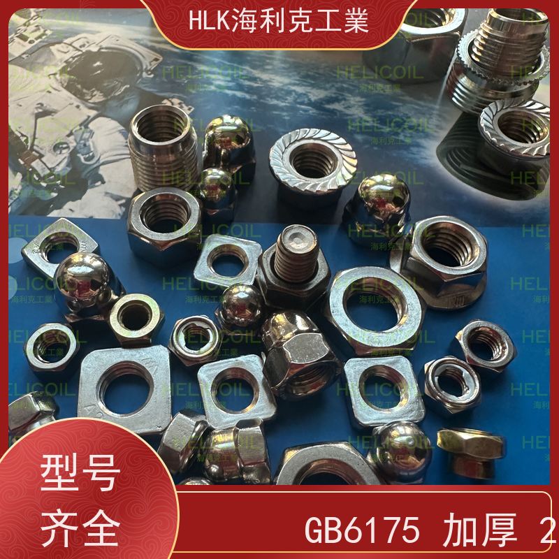  海利克 GB889.1 锁紧螺母六角防松厚螺帽 碳钢 ST 8.8级 M3M4