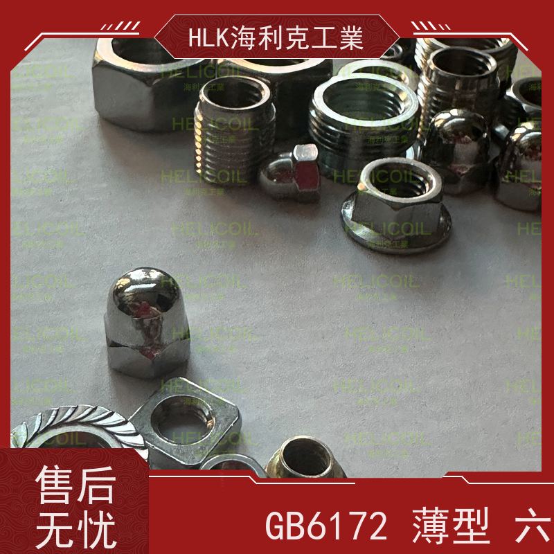  海利克 美标ANSIB18.2.2 重型双倒角螺母螺帽 1/2 SUS304 A2-80 M5M6