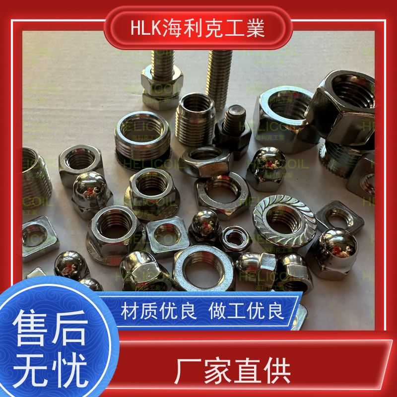  海利克工業 美标ANSIB18.2.2 重型单倒角螺帽螺母5/16 A2-80 M2.5M3