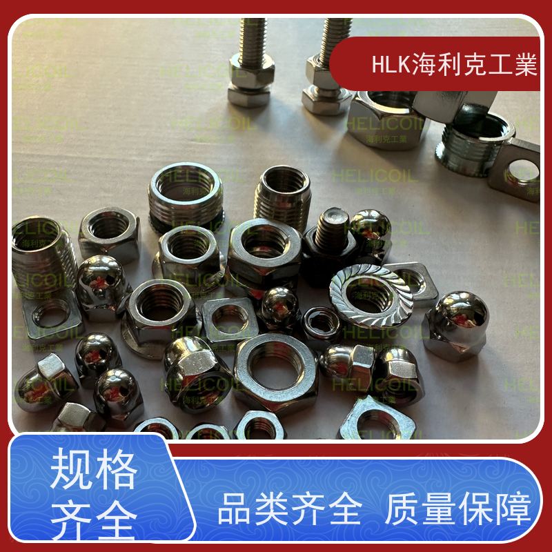  海利克 国标GB6171 细牙1型六角螺母螺帽 高强度C3-80 M4M5