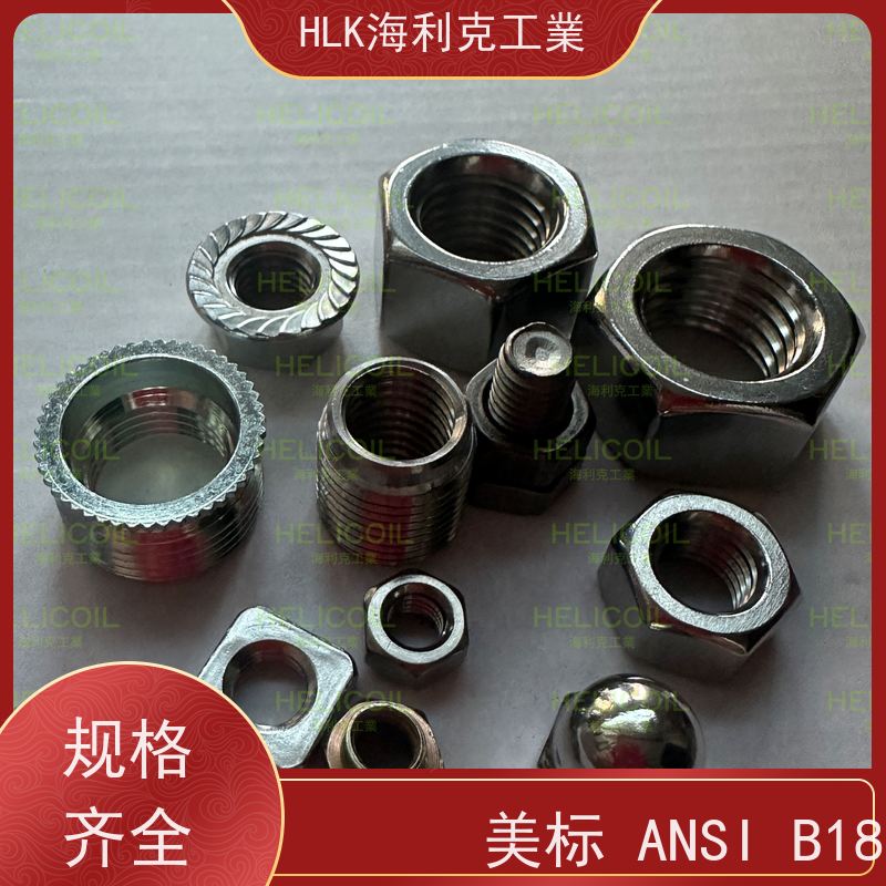  海利克 GB6187 金属法兰锁紧无齿螺帽 粗牙 碳钢 ST 8.8级 M2.5M3