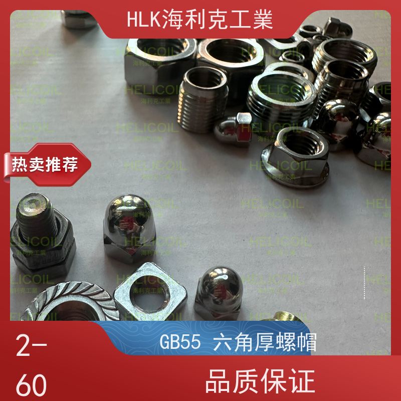  海利克工業 国标GB6173 细牙六角薄型螺帽螺母 碳钢 ST 8.8级 M5M6