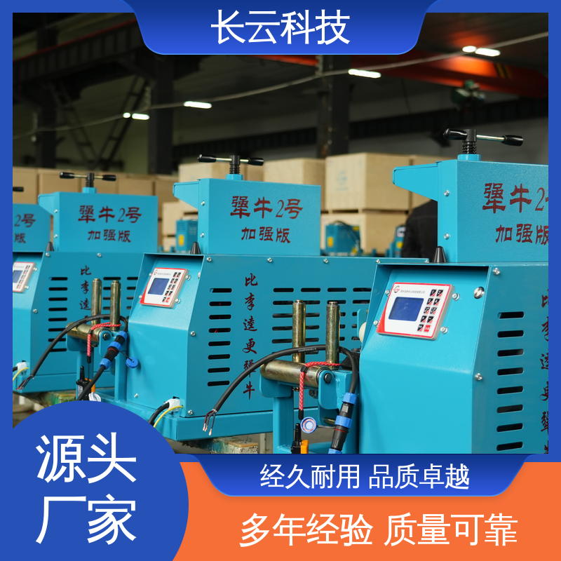 长云科技 输送机节省人力的电缆施工机械 犟牛2号加强版 源头厂商 