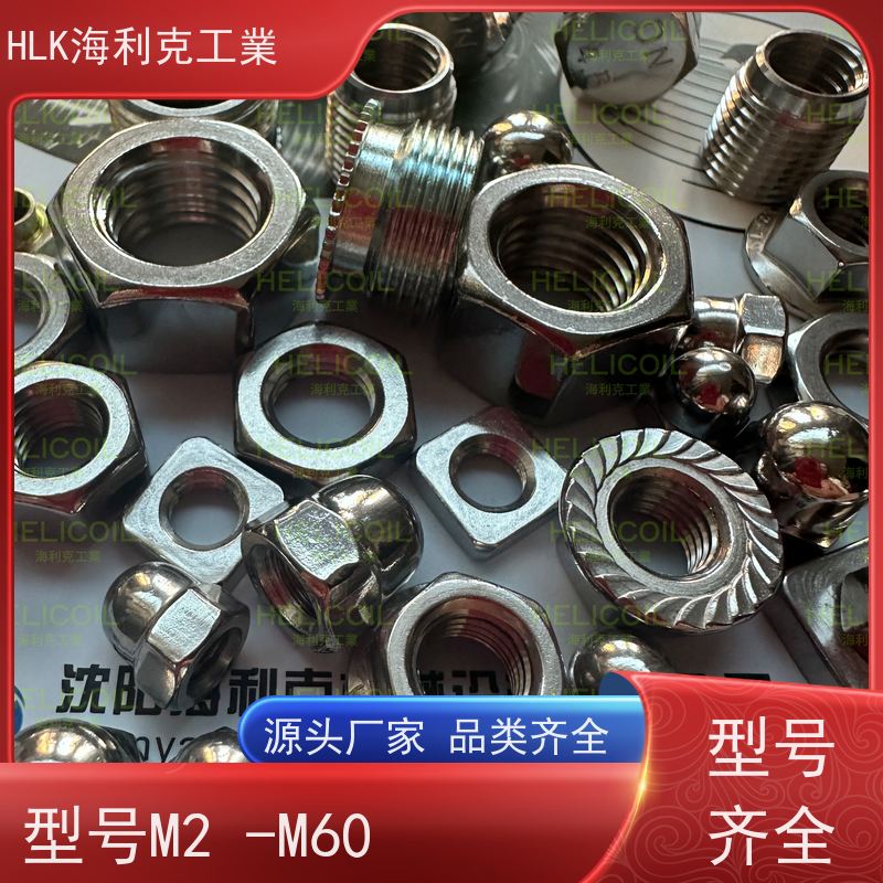  海利克 美标ANSIB18.2.2 重型双倒角螺母螺帽 1/2 碳钢 ST 8.8级 M2.5M3