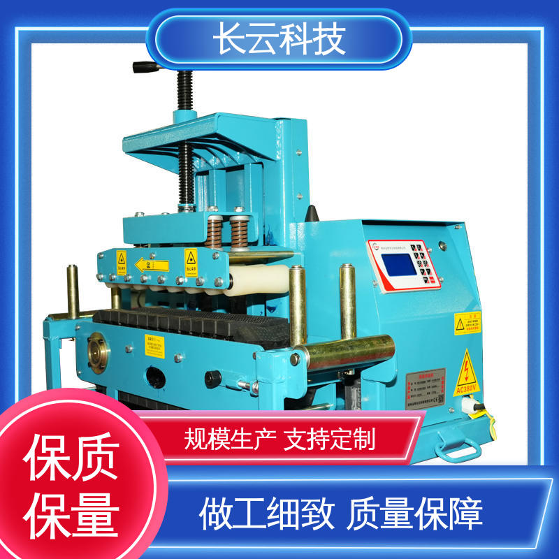 长云科技 电缆施工机械化设备输送机 犟牛3号 正品保障 