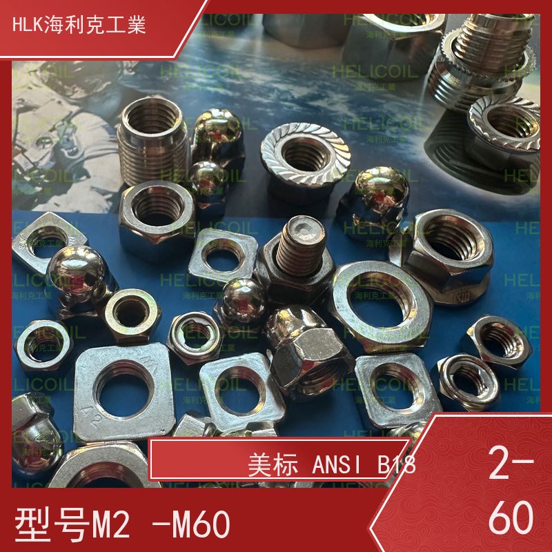  海利克 国标GB6171 细牙1型六角螺母螺帽 高强度A4-80 M3M4