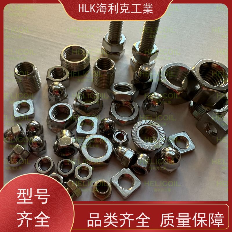  海利克工業 DIN982 加厚六角防松厚螺母螺帽 碳钢 ST 8.8级 M3M4